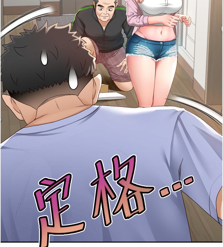 第3話