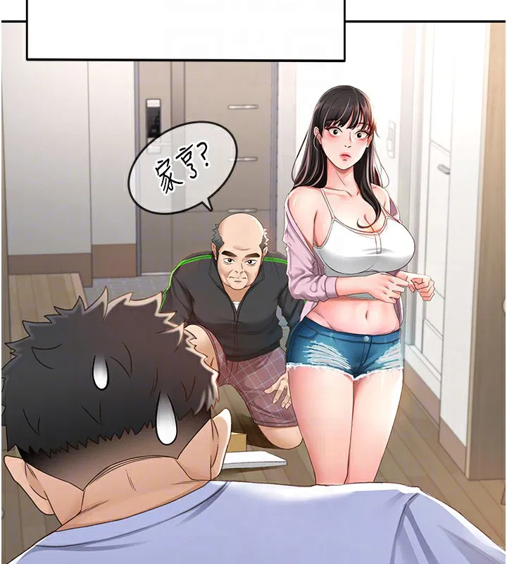 第3話