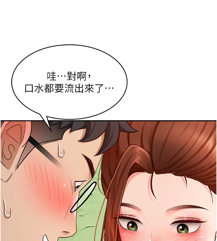 第4話
