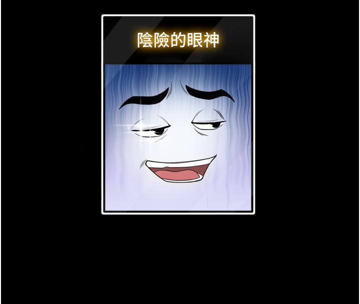 第6話