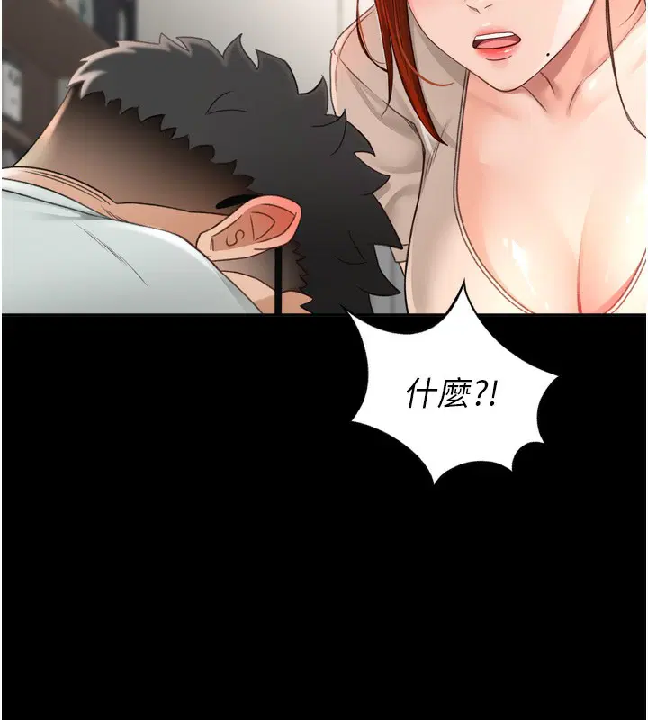 第6話