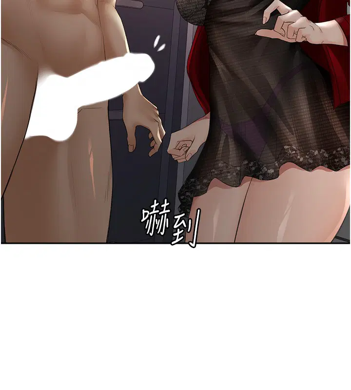 第7話