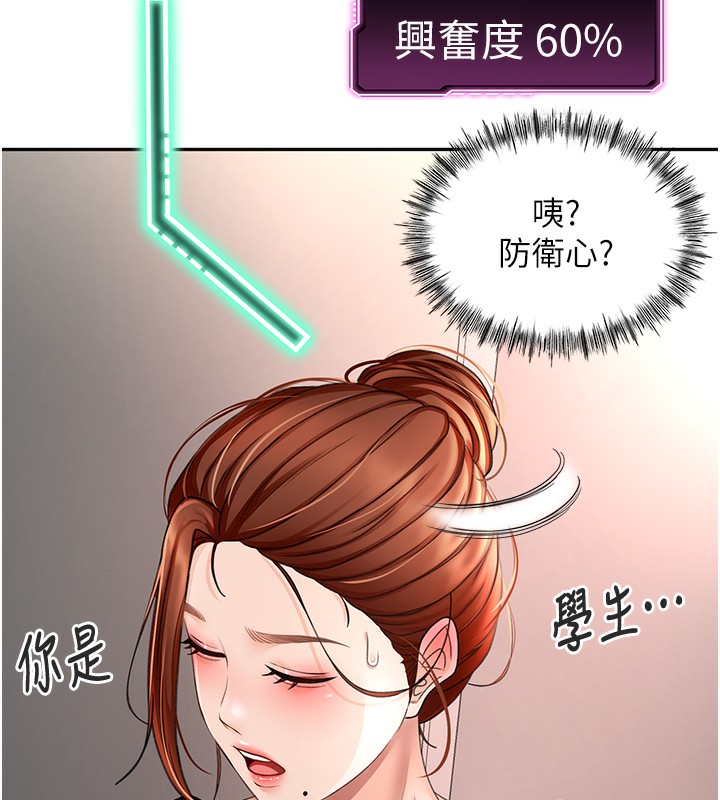 第7話