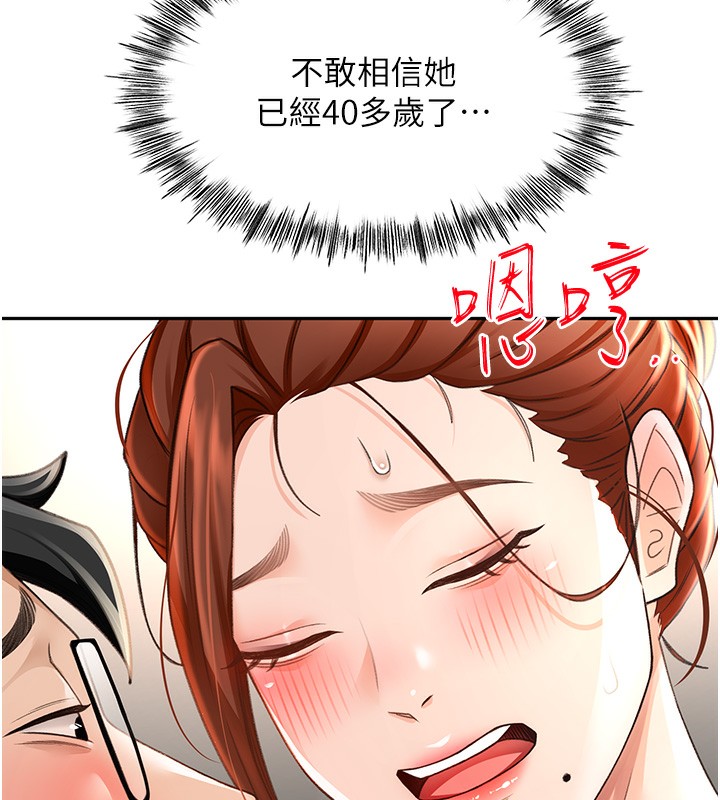 第7話