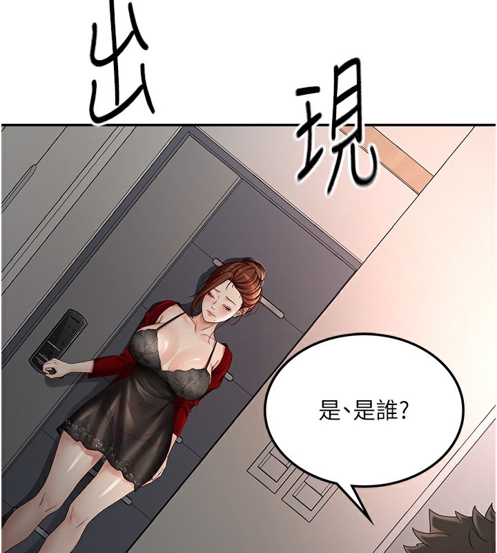 第7話
