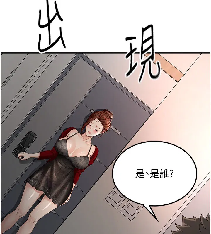 第7話
