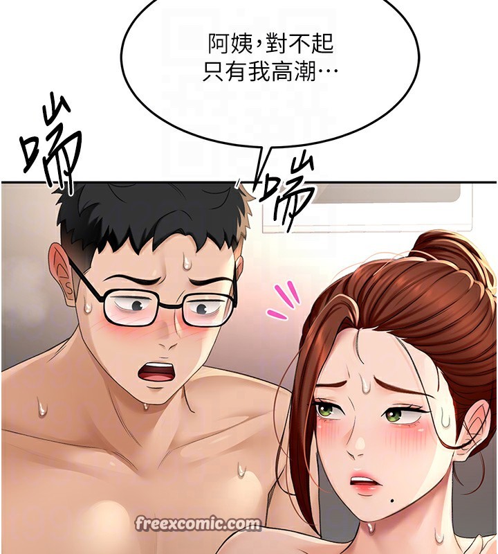 第8話