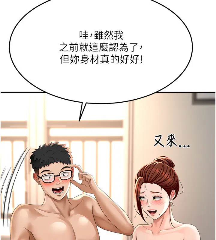 第8話