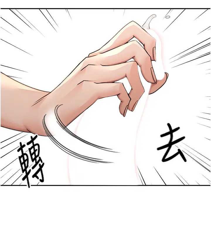 第8話