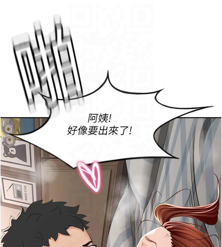 第9話