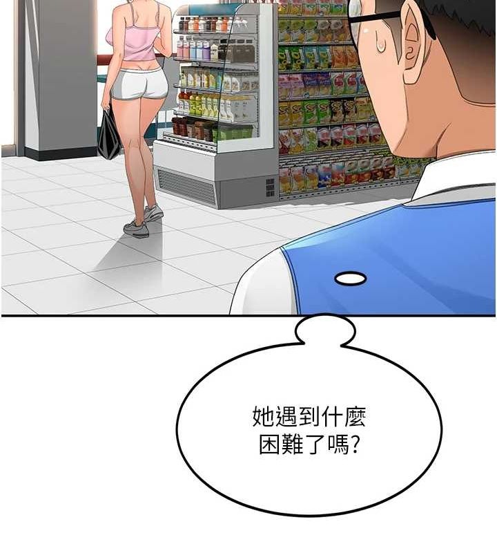 第10話