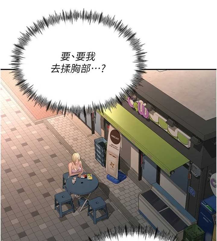 第10話