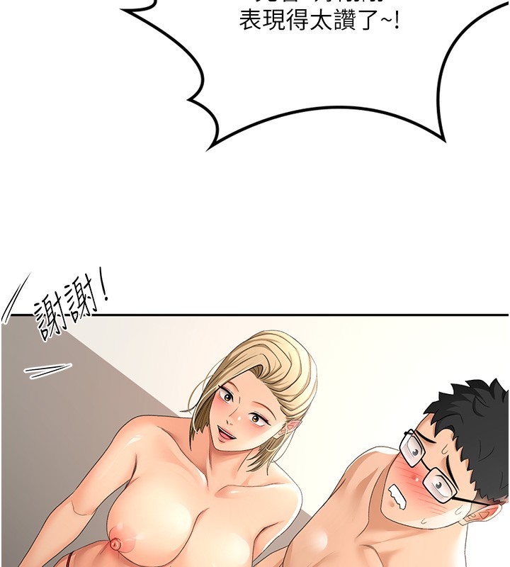 第11話