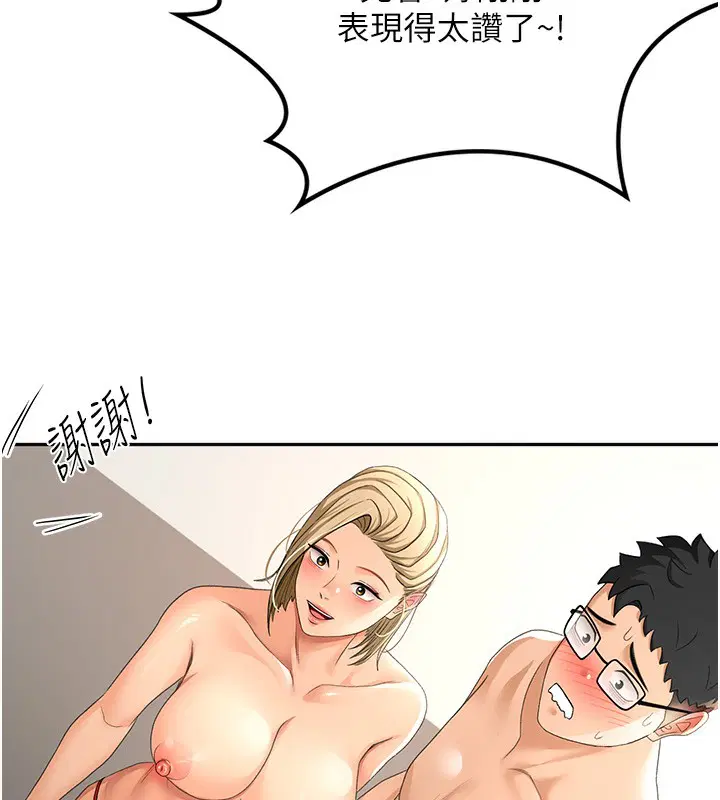 第11話