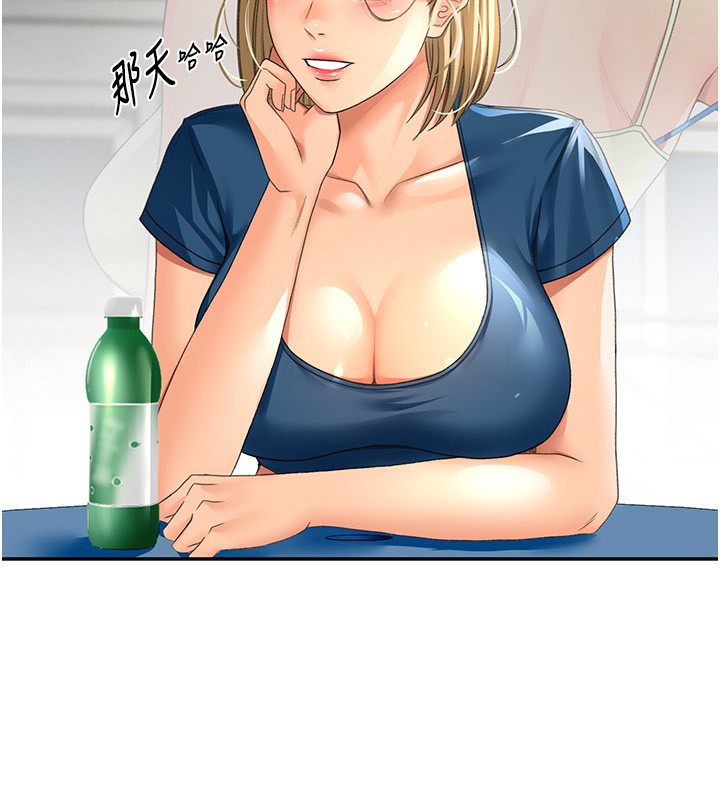第11話