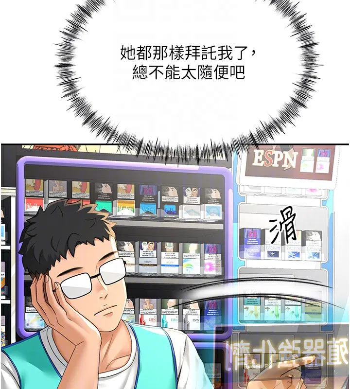 第11話