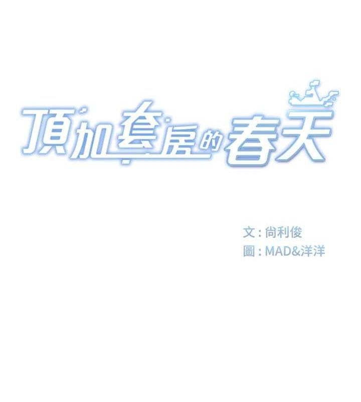 第12話