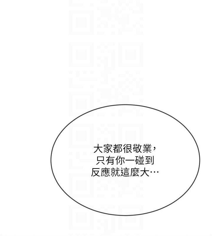 第12話