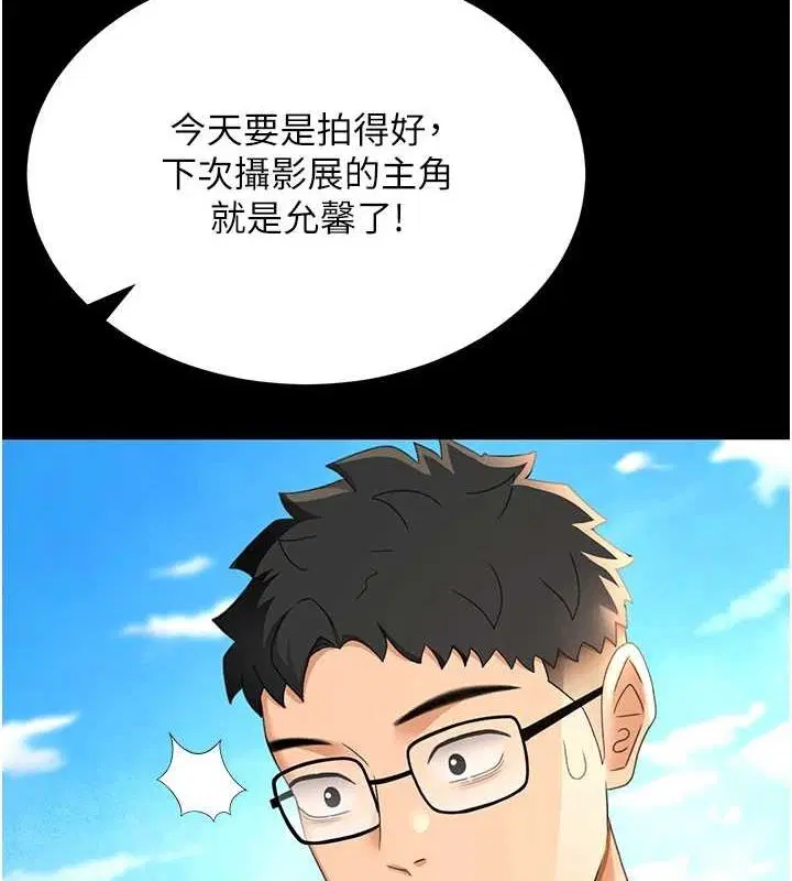 第12話