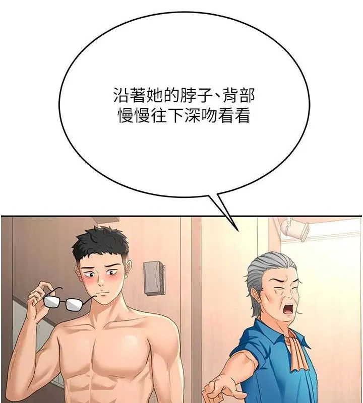 第12話