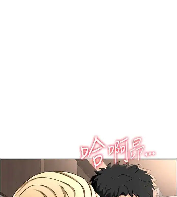 第12話