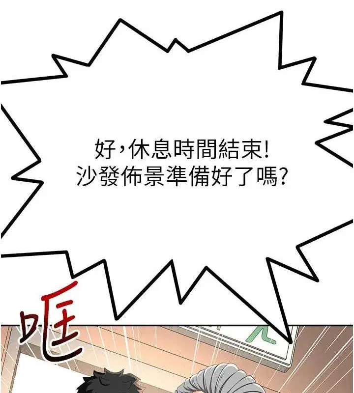 第12話
