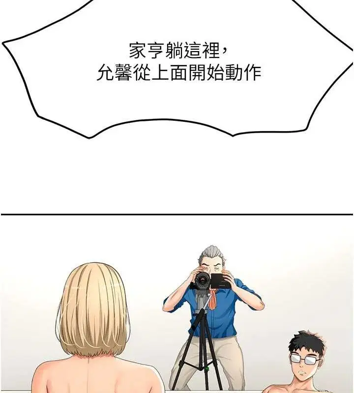 第12話