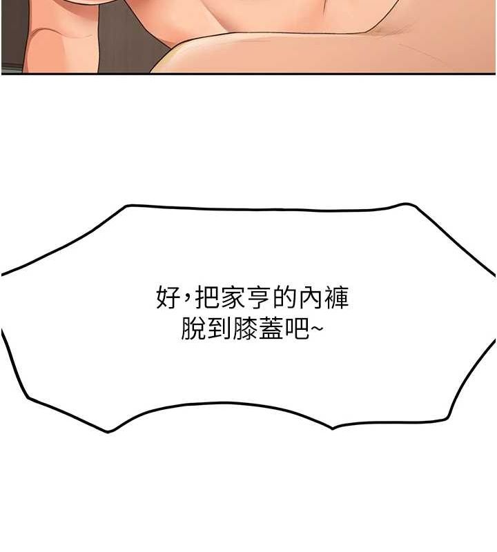 第12話