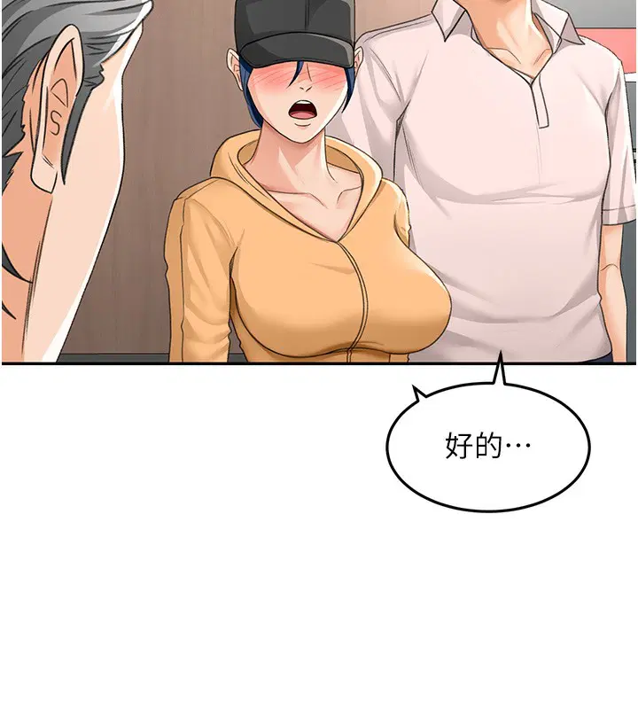 第13話