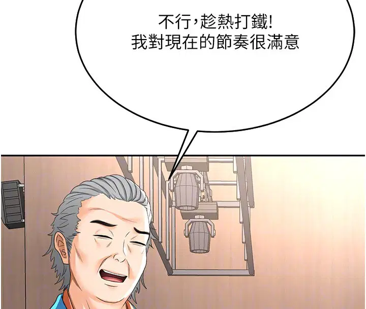 第13話