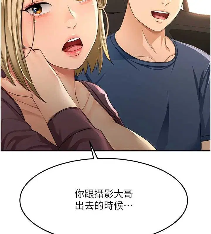 第14話