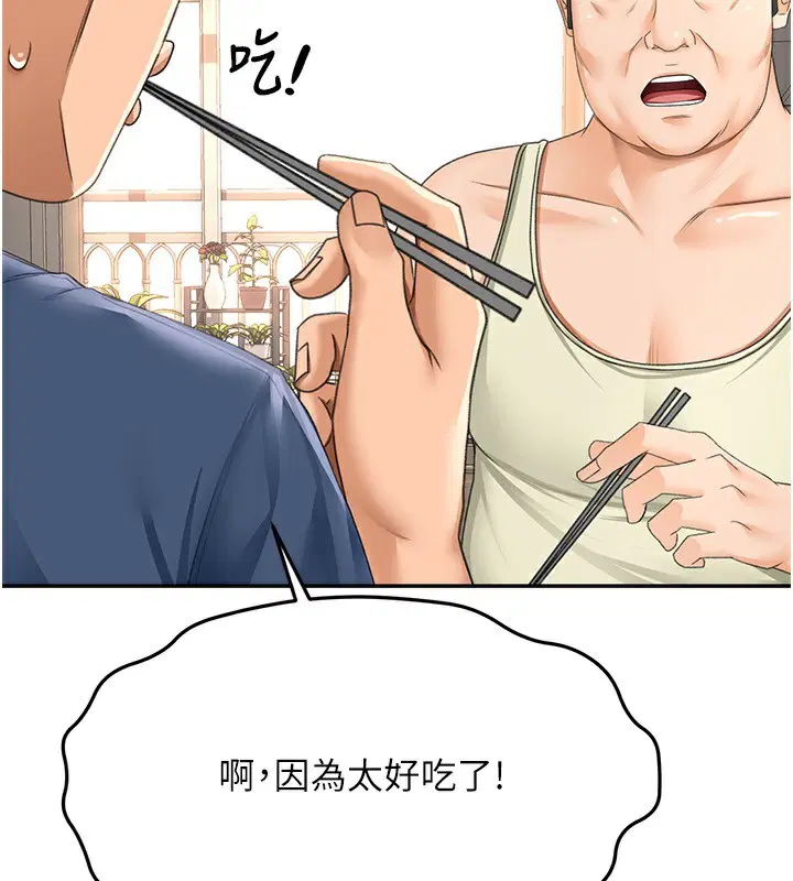 第15話
