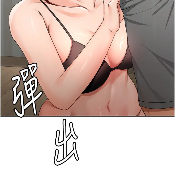 第17話