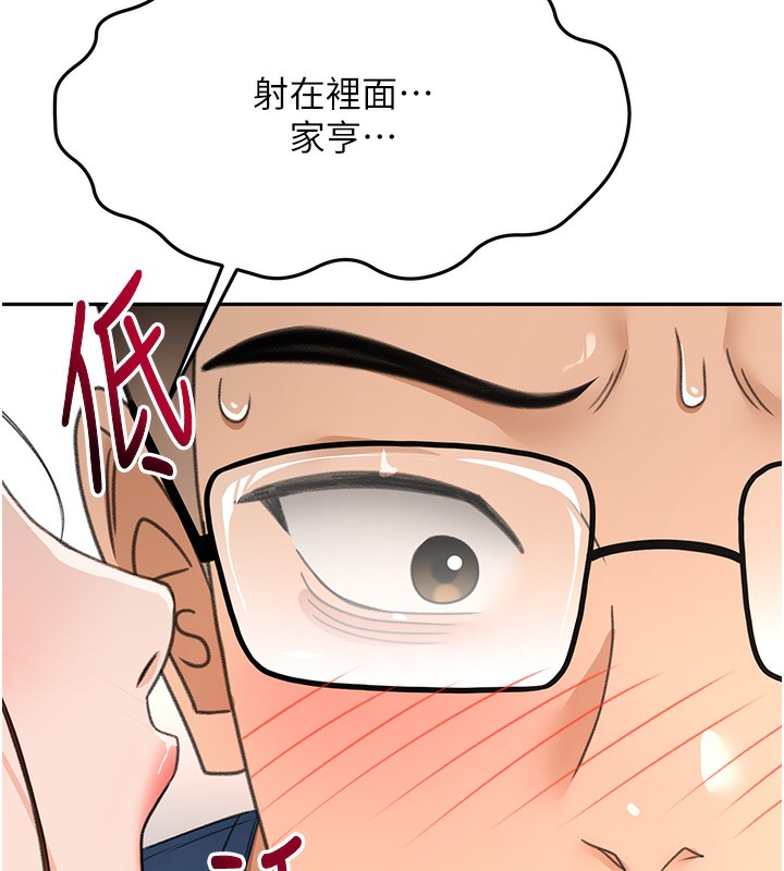 第17話
