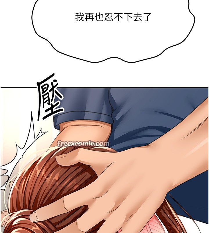 第17話