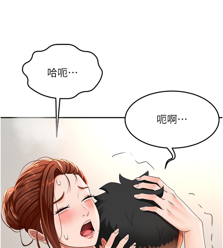 第17話