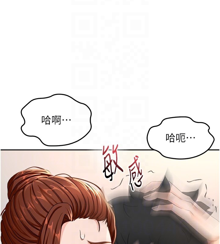 第17話