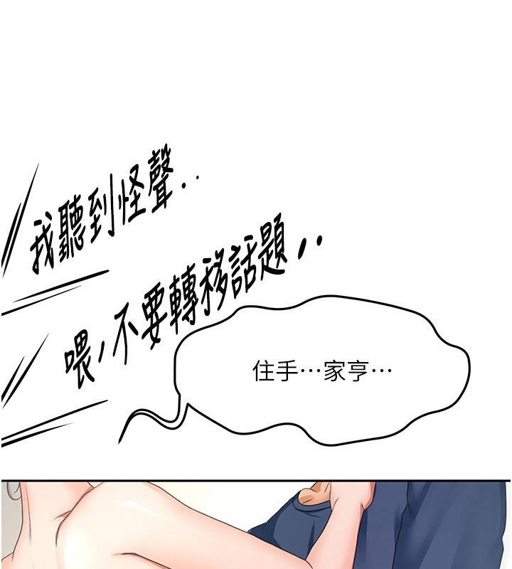 第17話