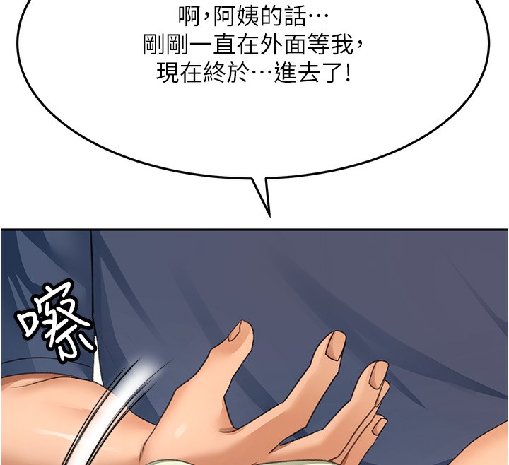 第17話