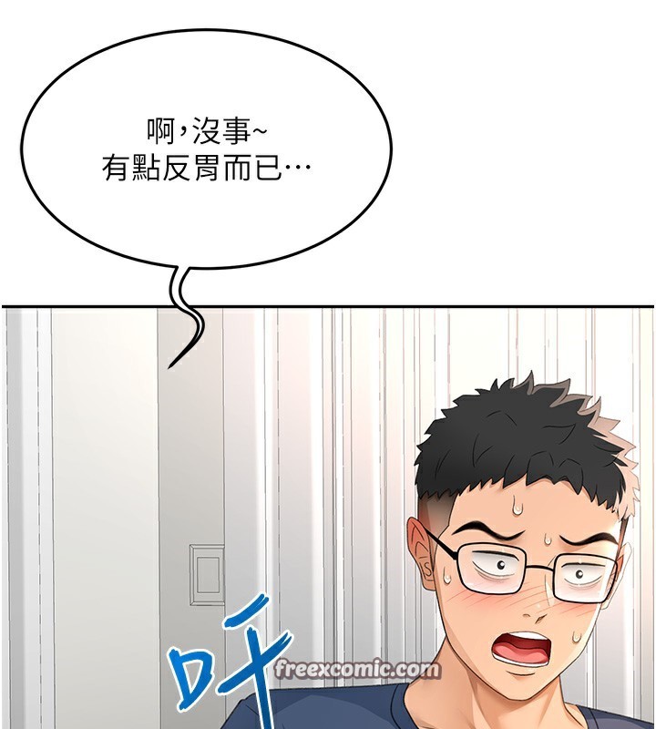 第17話