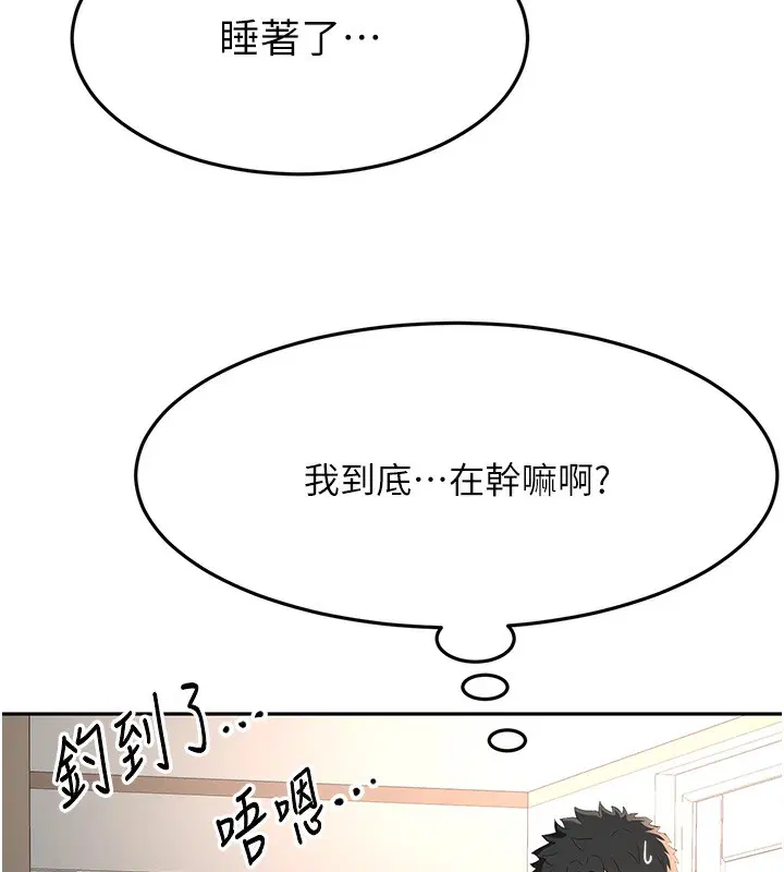 第17話