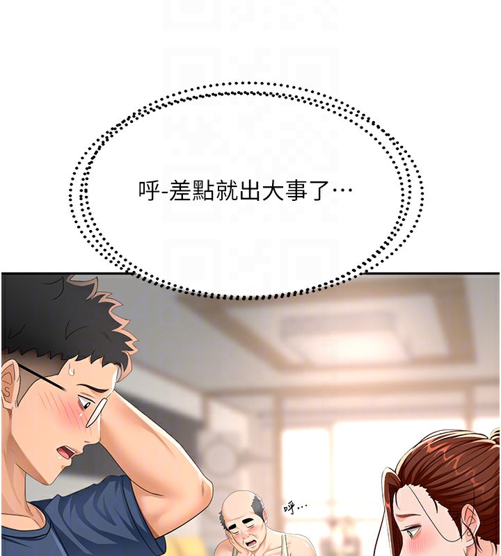 第17話