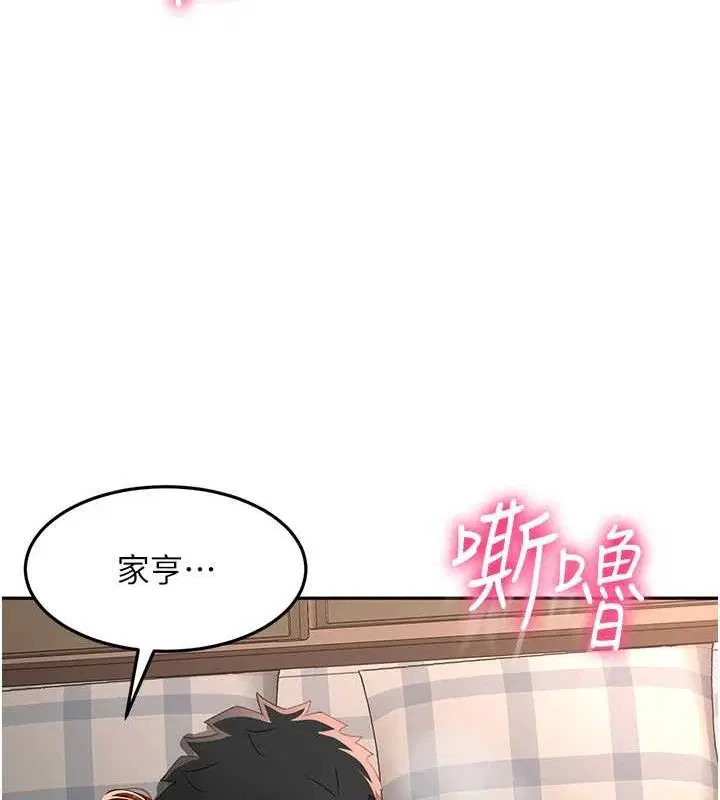 第18話