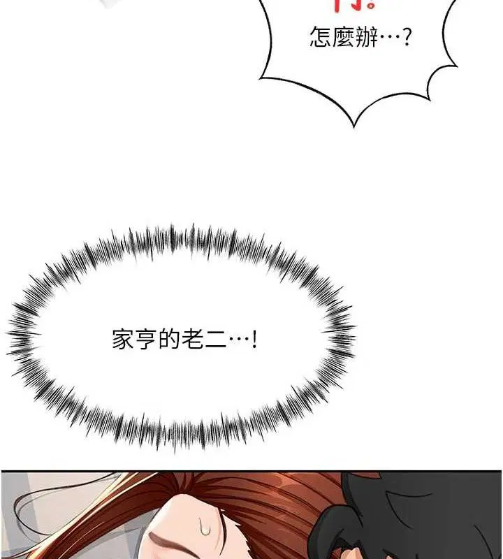第18話