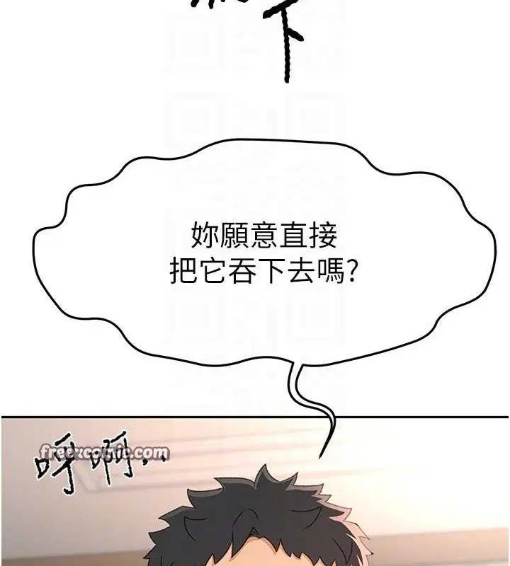 第18話