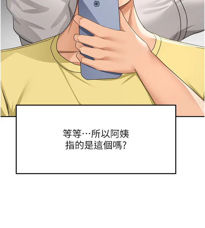 第19話