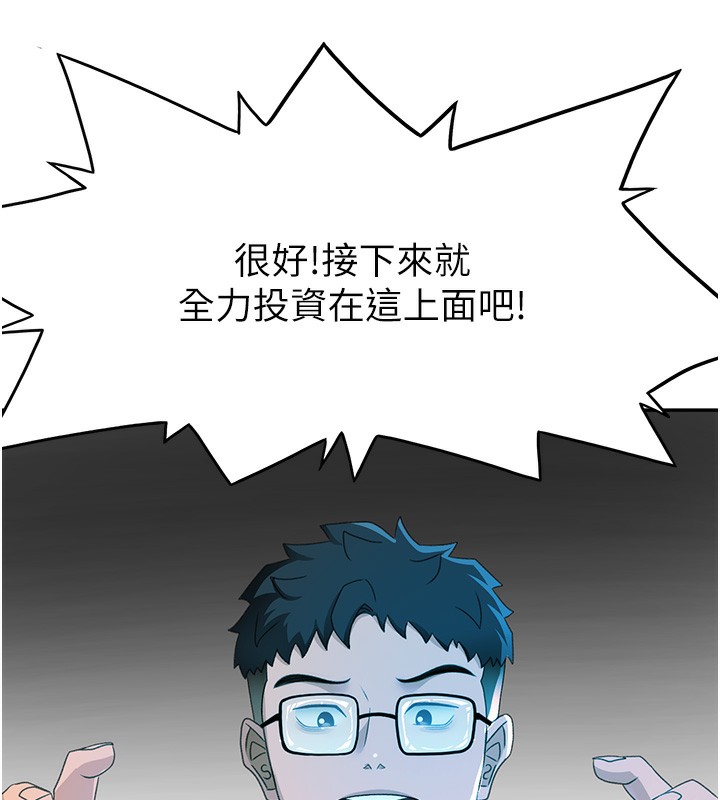 第19話