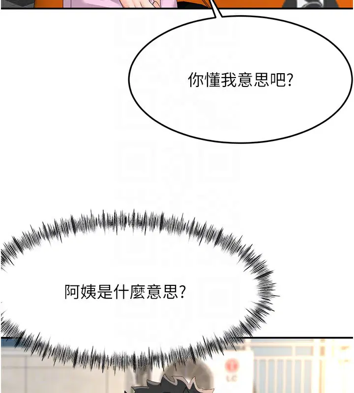第19話