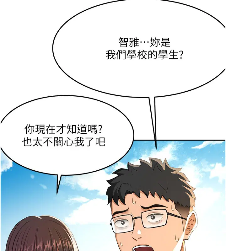 第19話