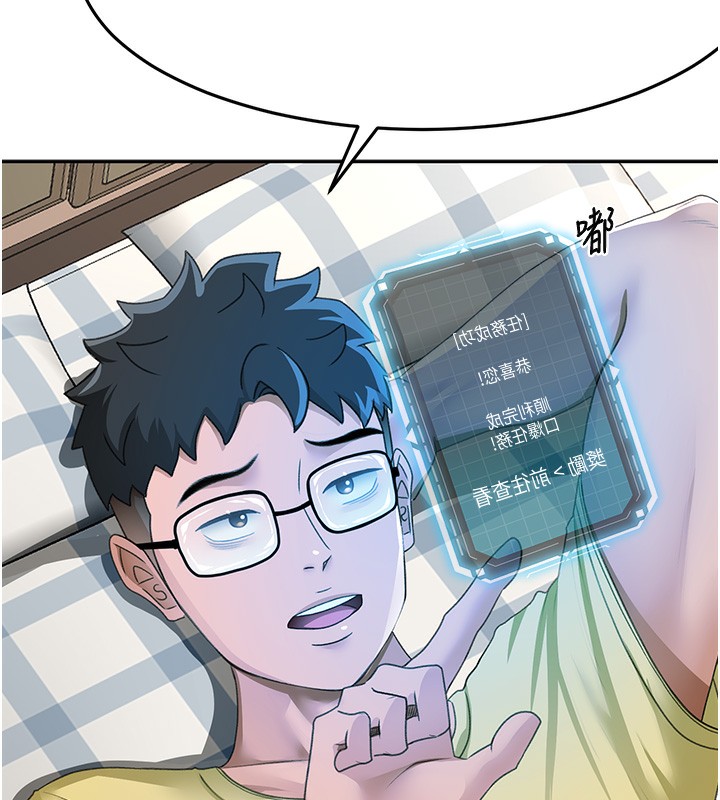 第19話